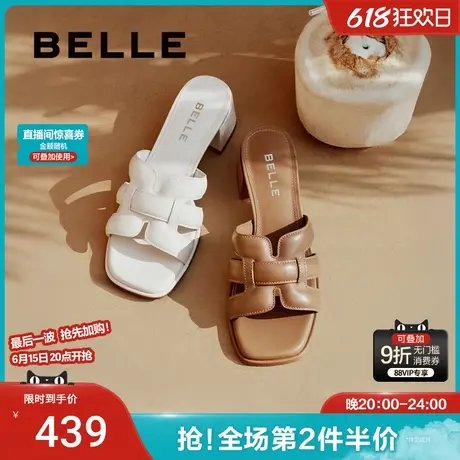 百丽法式度假风一字拖鞋女鞋夏季新款粗高跟可外穿凉拖鞋D6U1DBT5图片