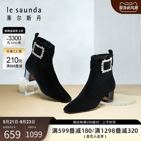 莱尔斯丹秋冬新款钻扣方头女鞋粗跟拉链时尚女靴3T44703图片
