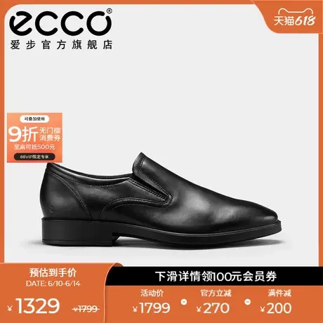 ECCO爱步休闲皮鞋男夏 25年新款一脚蹬商务皮鞋 都市米兰523304商品大图