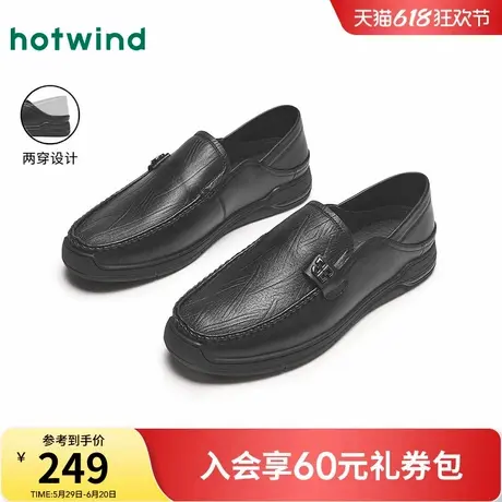 热风男鞋2025年春季新款时尚单鞋百搭休闲皮鞋平底舒适豆豆鞋子商品大图