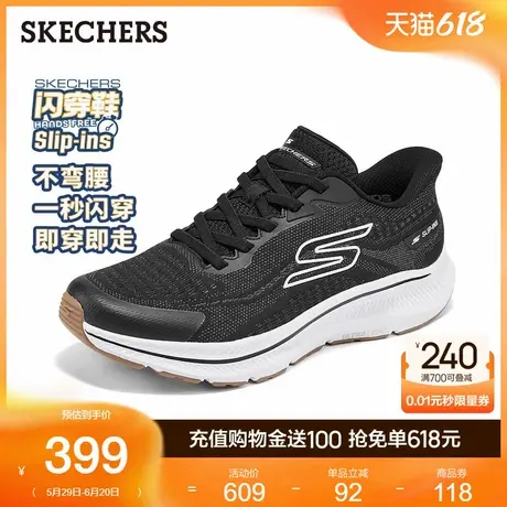 Skechers斯凯奇闪穿鞋2025夏季新款男鞋一脚蹬休闲运动鞋轻质缓震商品大图