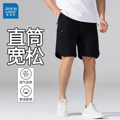 GL真维斯男装短裤2025新品夏季薄款弹力宽松拉链口袋运动休闲裤子商品大图