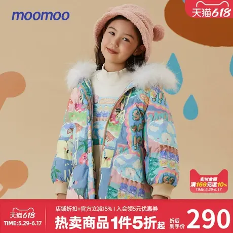 moomoo童装女童童趣印花羽绒服冬新款儿童可爱保暖大毛领羽绒服商品大图