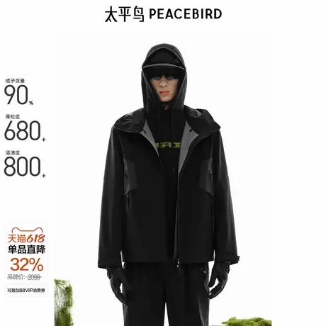 【商场同款】太平鸟男装户外撞色羽绒服冬新款保暖外套B2ACE4405商品大图