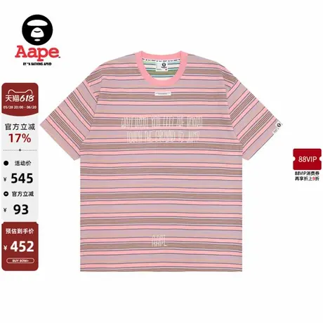 Aape男装春夏猿人字母刺绣潮流撞色条纹休闲宽松短袖T恤1468XXM图片