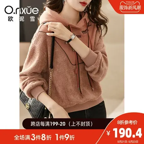 欧昵雪2023冬季新款休闲抽绳连帽拼接加绒绣花卫衣女长袖宽松显瘦图片