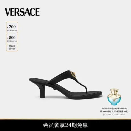 【夏日度假】VERSACE/范思哲 女士Alia穆勒鞋 5.5厘米商品大图