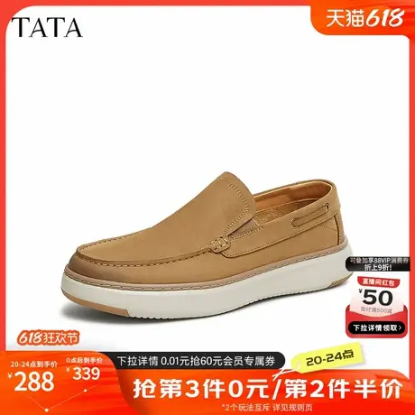 TATA他她软底休闲皮鞋男鞋棕色一脚蹬懒人鞋爸爸鞋2025春OCW02AM5商品大图