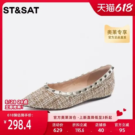 星期六尖头单鞋女春新款平底通勤浅口单鞋铆钉女鞋SS4111121A商品大图