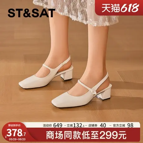 星期六法式方头真皮凉鞋女一字带后空高跟鞋包头方跟玛丽珍鞋女鞋图片