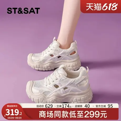 星期六厚底老爹鞋女款2025新款夏季镂空透气拼色小个子增高休闲鞋商品大图