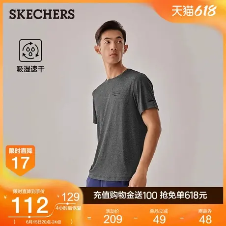 Skechers斯凯奇2025夏季新款短袖GODRI科技T恤吸湿速干运动上衣商品大图