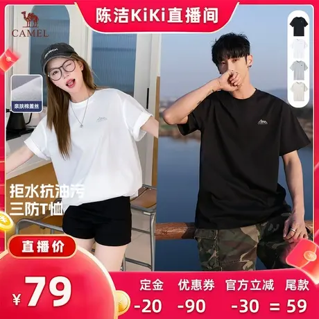 【加购！k姐618】骆驼男女同款三防t恤圆领印花短袖户外休闲半袖商品大图