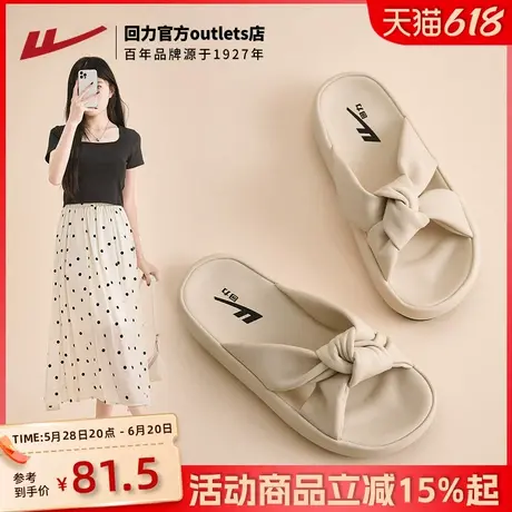 回力踩屎感拖鞋女夏季高级感配裙子外穿软底孕妇法式厚底防滑凉拖商品大图
