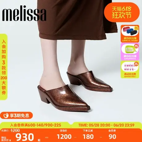 Melissa梅丽莎2025新款穆勒高跟鞋女士时尚高跟拖鞋36189图片