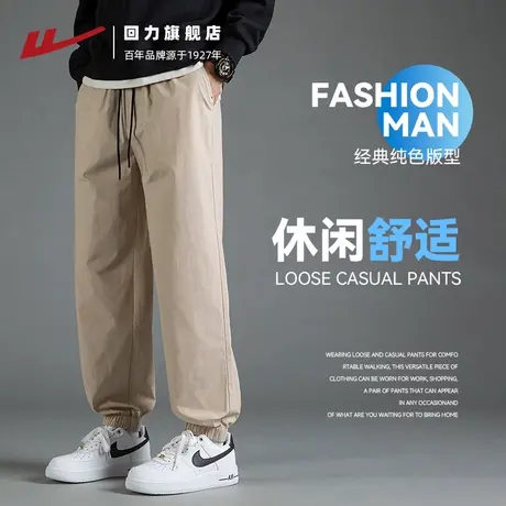 回力休闲裤男款2025春季新款纯棉运动裤子束脚九分裤卫裤宽松长裤商品大图
