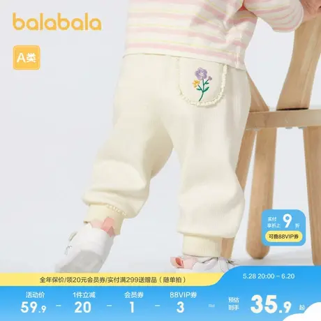 巴拉巴拉童装儿童裤子宝宝长裤婴儿休闲裤宝宝束脚裤舒适精致甜美图片
