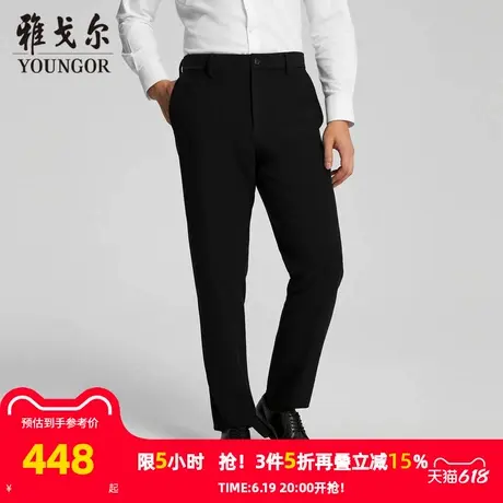 【商场同款】雅戈尔男士长裤秋冬新款官方商务休闲上班穿长裤男商品大图