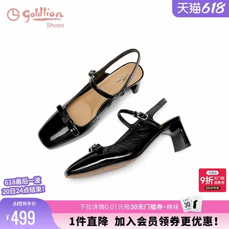 金利来高跟配裙子凉鞋女2025夏季新款女鞋真皮粗跟法式玛丽珍单鞋图片
