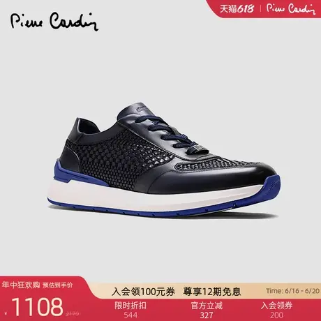 Pierre Cardin/皮尔卡丹25男鞋小牛皮编织风休闲鞋真皮轻底透气商品大图
