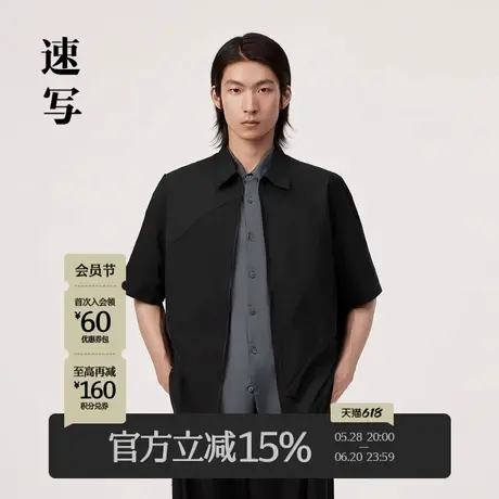 速写男装夏季新款一片裁衬衫拉链宽松简约纯色设计感宽松短袖衬衣商品大图