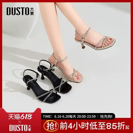 大东时装凉鞋女鞋2025夏季新款酒杯跟高跟套脚欧美细钻露趾X0189图片