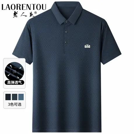 老人头男士短袖polo衫2025夏季新款中老年爸爸百搭休闲透气T恤衫图片
