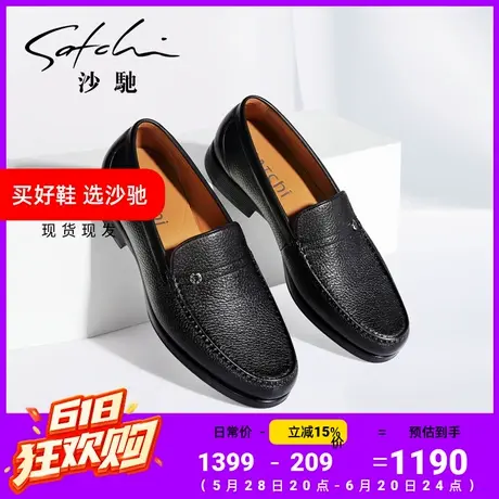 沙驰男鞋高档鹿皮真皮皮鞋进口底礼品鞋一脚蹬软面男商务休闲皮鞋商品大图