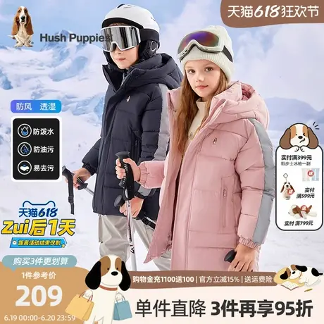 [三防]暇步士童装儿童棉服男女童冬装新款宝宝宽松保暖厚棉衣商品大图