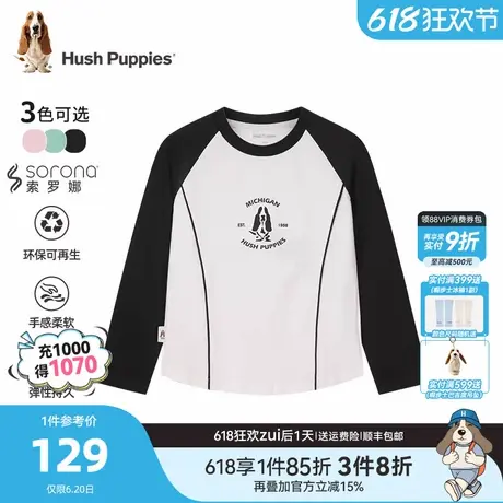 暇步士童装女童长袖圆领衫25春新品大童运动T恤儿童宽松柔软内搭图片