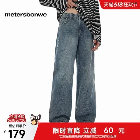 美特斯邦威牛仔裤男款2025秋季新款宽松百搭休闲洗水微阔直筒裤子商品大图