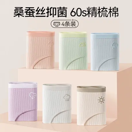 雅鹿女士内裤纯棉7a级抗菌全棉裆女款无痕少女生2025新款三角短裤商品大图