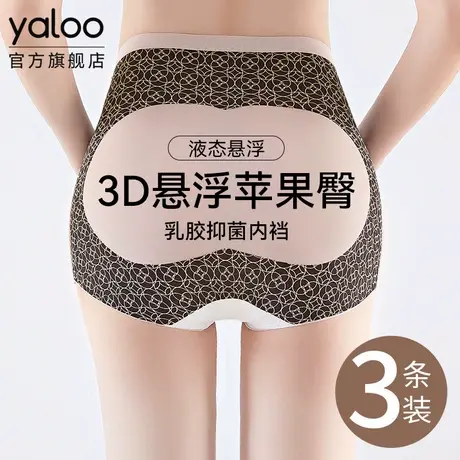 雅鹿无痕内裤女2025新款产后强力收小肚子高腰收腹塑身美体提臀裤商品大图