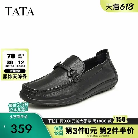 Tata他她商务休闲皮鞋男一脚蹬懒人乐福鞋豆豆鞋2024秋新29430AM4商品大图