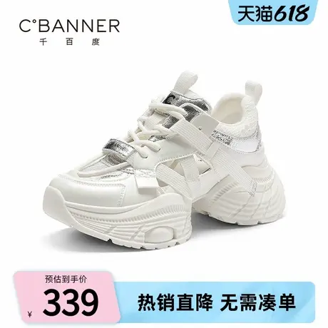 千百度厚底老爹鞋女显脚小夏季新款镂空休闲跑步鞋轻便灰色运动鞋商品大图