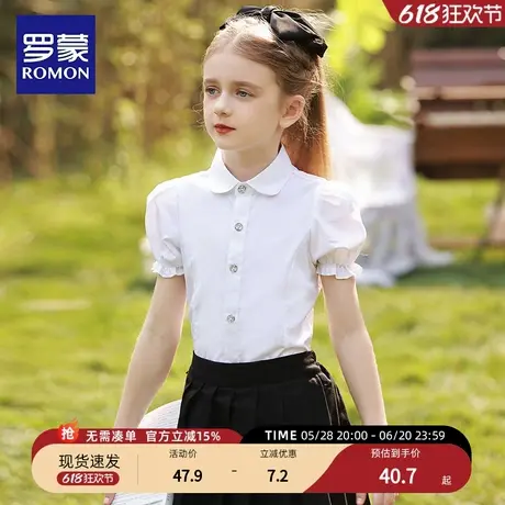 罗蒙女童学院风短袖泡泡袖白色衬衫小学生表演出校服儿童半袖衬衣商品大图