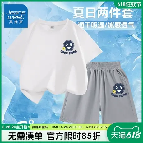 真维斯童装男童夏季短袖t恤儿童凉感运动半袖男大童速干透气衣服商品大图