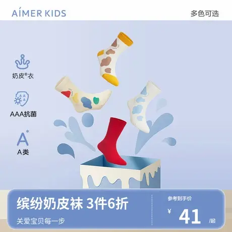 爱慕儿童男女童宝宝舒适透气袜子中筒秋款奶皮袜学生大童潮袜图片