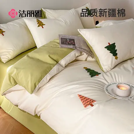 洁丽雅ins毛巾绣水洗棉床上四件套纯棉全棉床单被套床笠款三件套商品大图