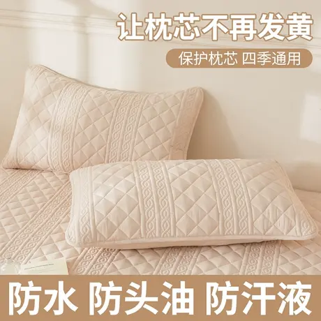 防头油口水夹棉枕头套2025新款48cmx74cm枕芯内胆套成人家用一对商品大图