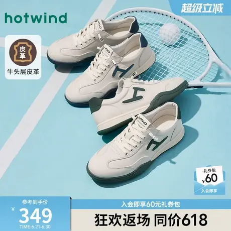 热风男鞋2025春季新款男士时尚休闲鞋潮流青春舒适百搭休闲板鞋子商品大图