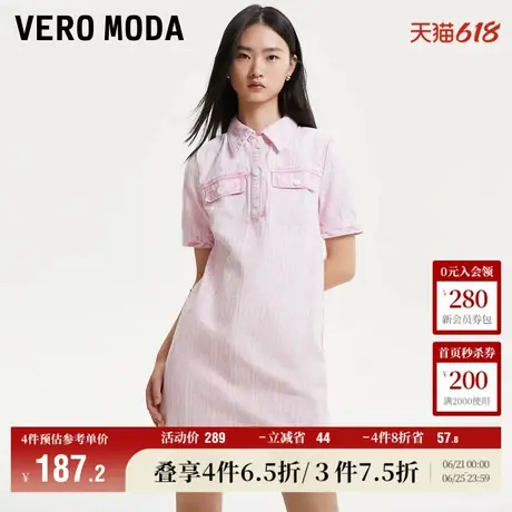 Vero Moda奥莱牛仔连衣裙子夏季新款宽松翻领短袖休闲甜酷女百搭图片