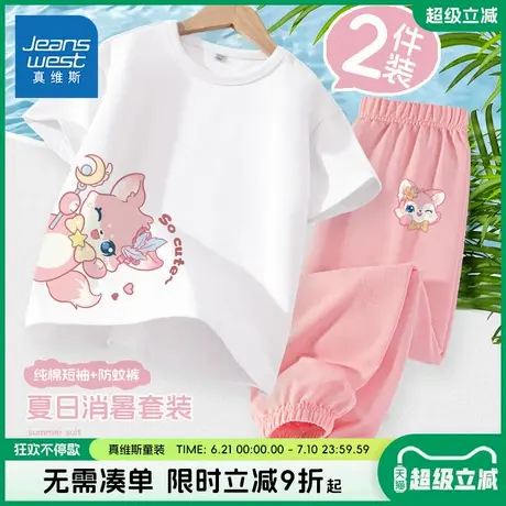 真维斯童装女童套装夏款儿童纯棉短袖t恤中大童透气运动两件套夏图片