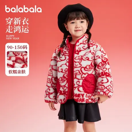 巴拉巴拉女童棉服宝宝摇粒绒外套儿童红色拜年服2025冬装新款童装图片