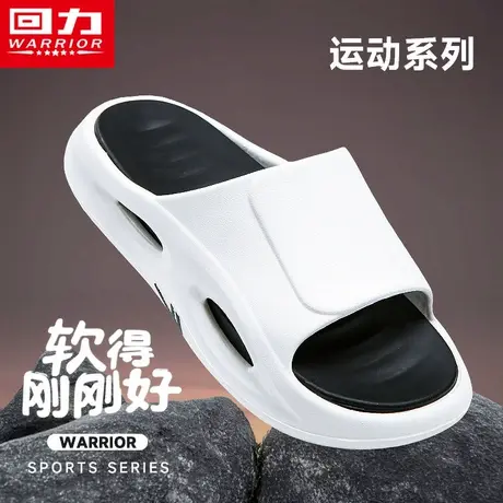 回力拖鞋男款夏季外穿运动防滑防臭踩屎感青少年潮牌大码沙滩凉拖商品大图