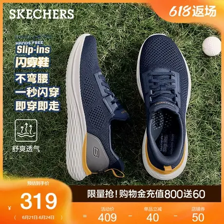 斯凯奇闪穿鞋2025夏季新款男一脚蹬运动休闲鞋透气网面健步鞋回弹商品大图