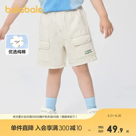 巴拉巴拉童装儿童中裤男童牛仔裤纯棉短裤夏季裤子小童宝宝撞色潮图片