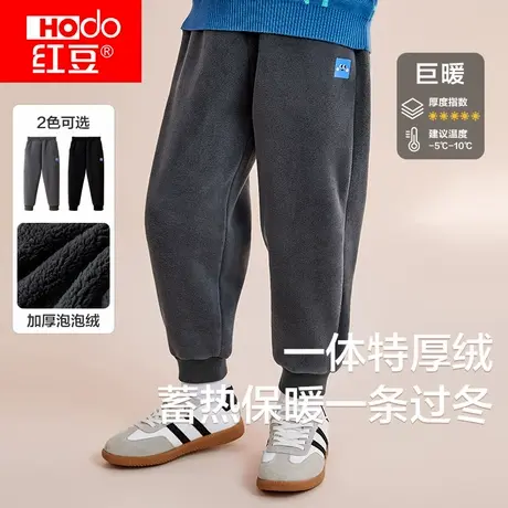 红豆儿童裤子加绒加厚男童女童秋冬新款卫裤大童羊羔绒运动裤长裤商品大图