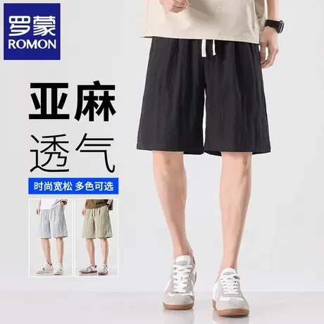 罗蒙夏季男士薄款亚麻短裤宽松直筒休闲裤抽绳松紧腰五分裤子N6Z商品大图