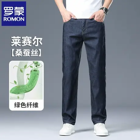 罗蒙桑蚕丝高端天丝牛仔裤男士夏季商务直筒弹力修身休闲长裤N6Z图片